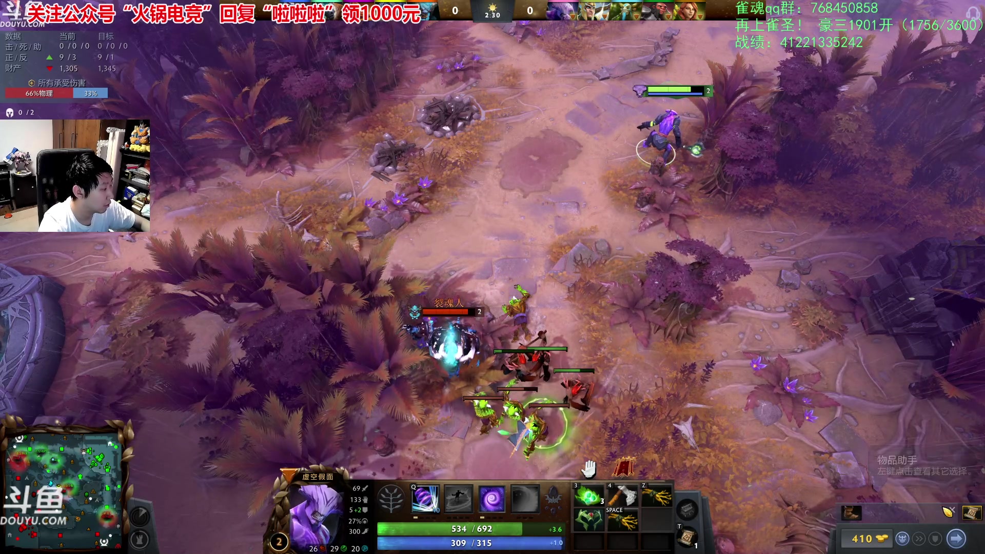 【2023-10-05 02点场】啦啦啦不是狗狗狗：啦啦啦：传说的一夜，国庆限定版！