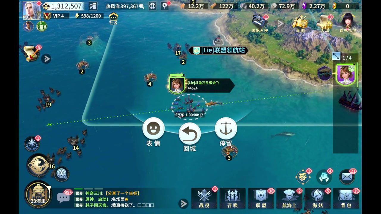 【2023-10-4 20点场】石头很会飞:五发抽到吕布，这块真气人