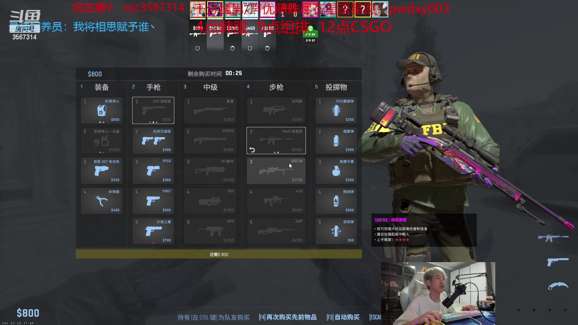 【2023-10-05 02点场】王纪超666：【黄金双倍】已王者 0.1元粉丝牌