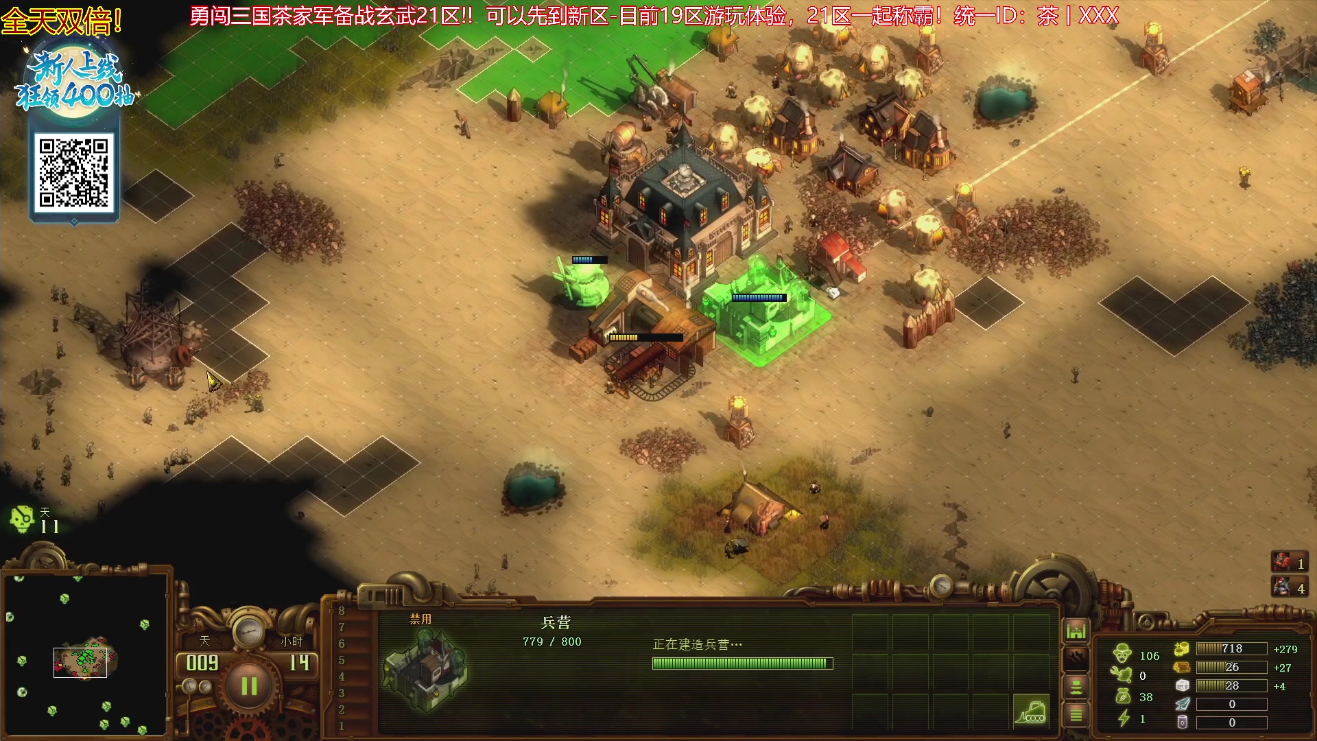 【2023-10-05 21点场】午夜抹抹茶：人家都说我亿万僵尸玩的厉害