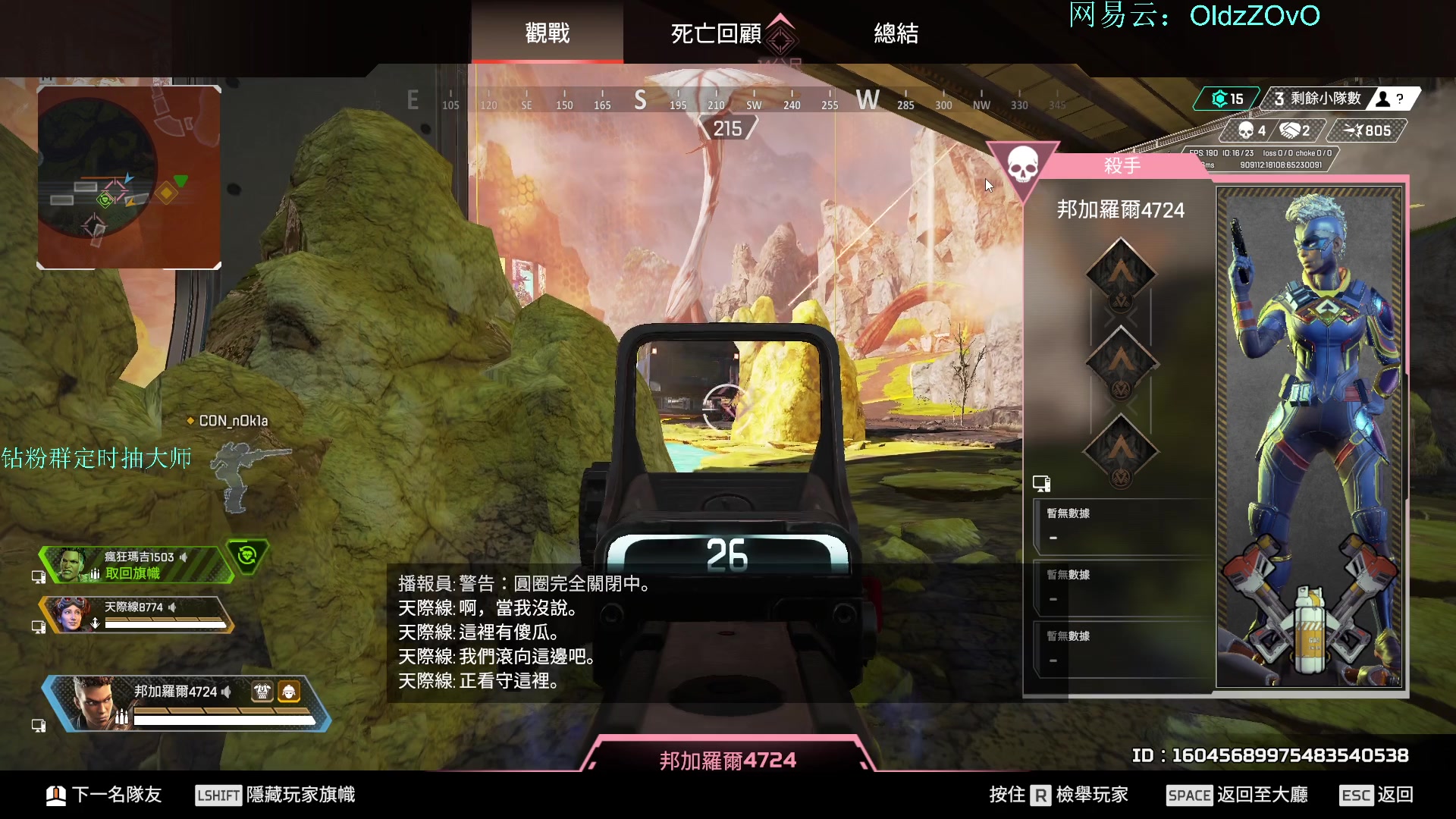 【2023-10-03 17点场】老张zzzzzzzzZ：六点比赛啦啦啦啦