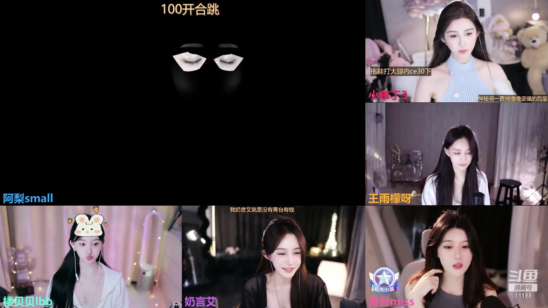【2023-10-05 02点场】阿梨small：晚霞与鲜花共绘浪漫！