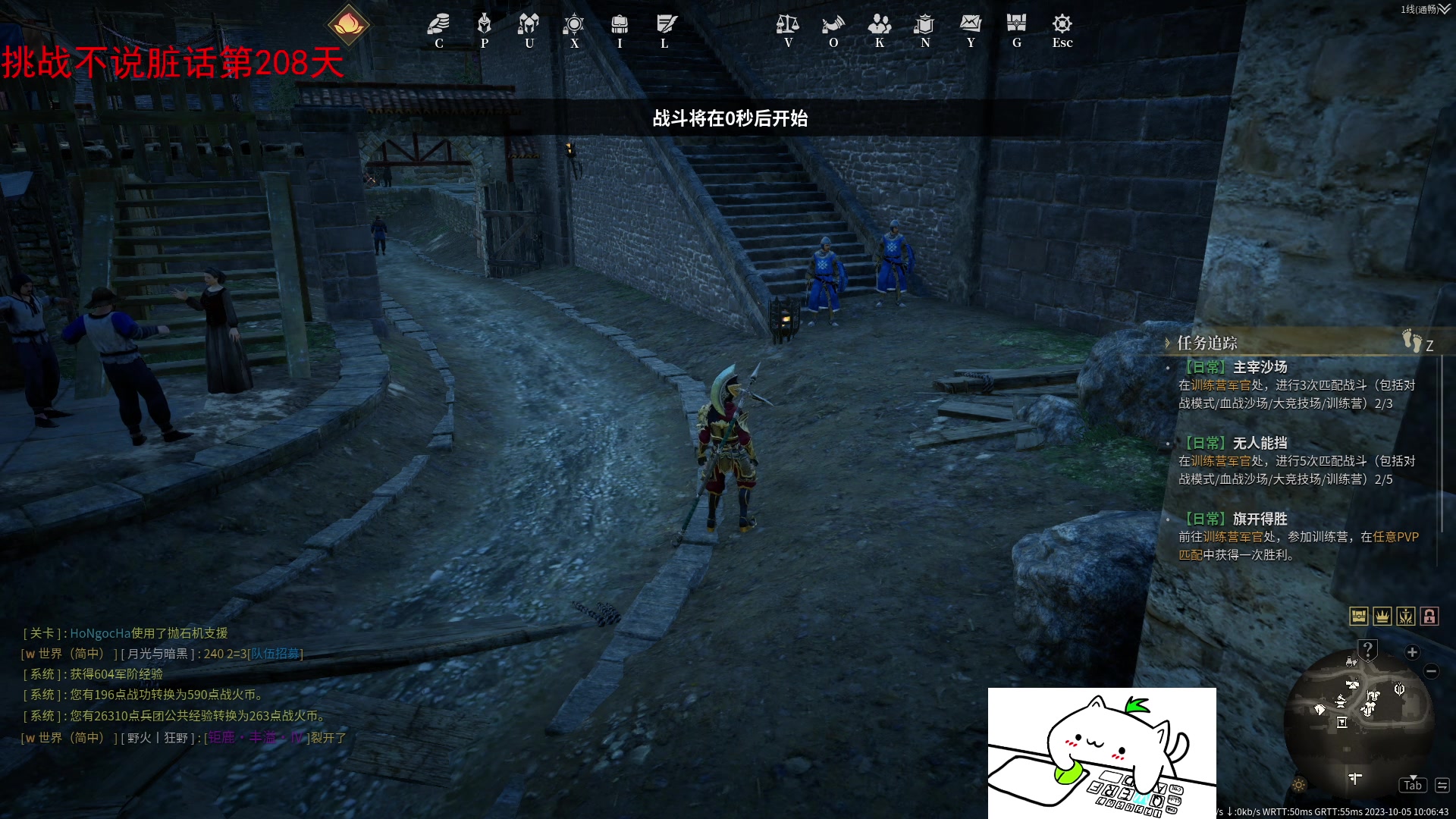 【2023-10-05 09点场】那路托丶：这游戏还有萌新莫得