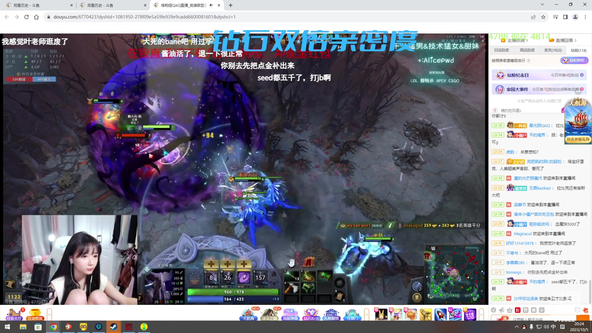 【2023-10-05 19点场】右手supking：雀之队宝可梦加油！！！