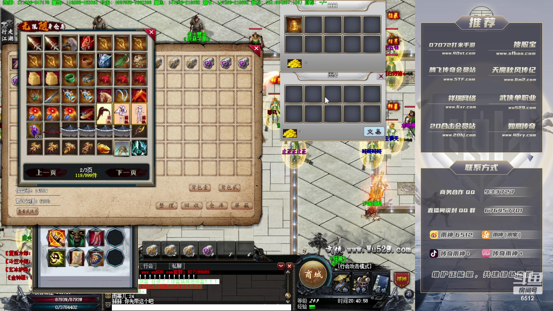 【2023-10-05 20点场】雨神丶：兄弟们，中秋国庆双节快乐！