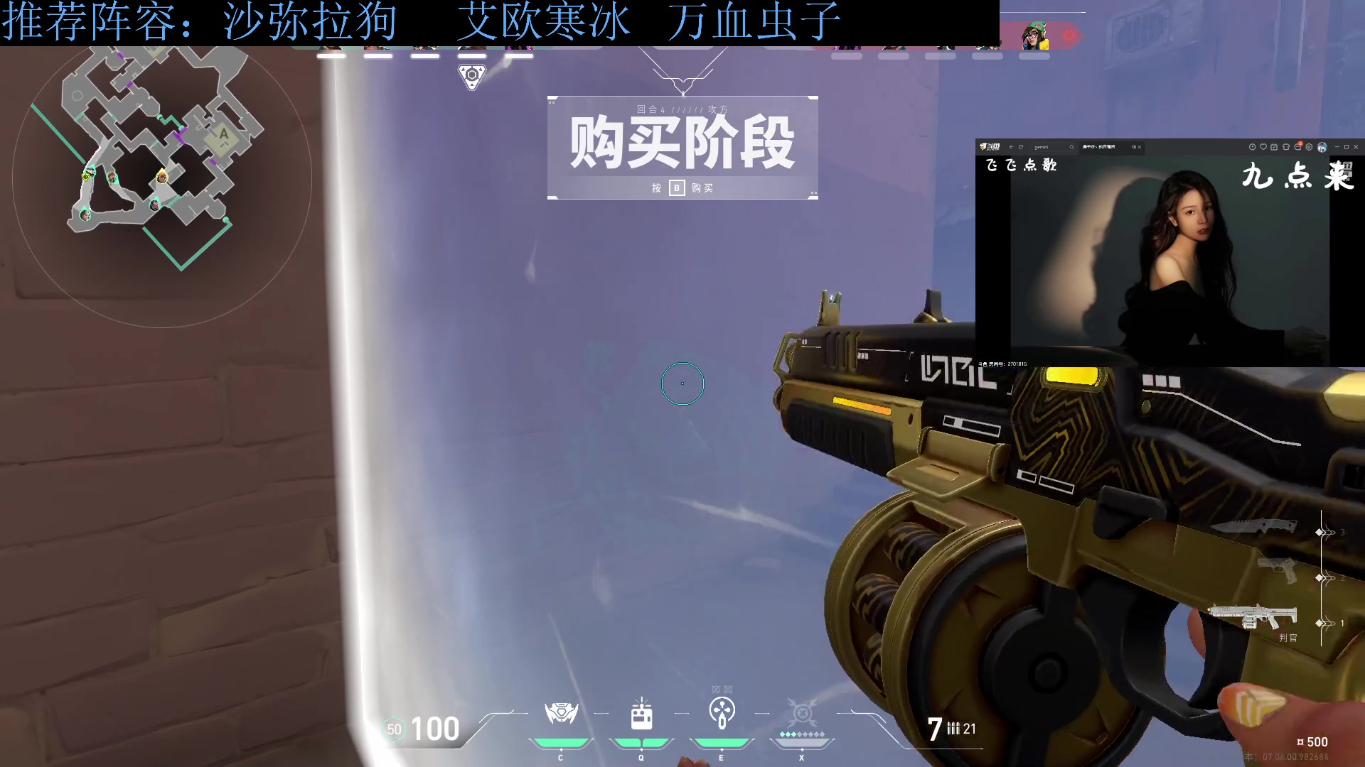 【2023-10-02 18点场】下头男丶BBe：赌狗全开，看我坐杀博徒
