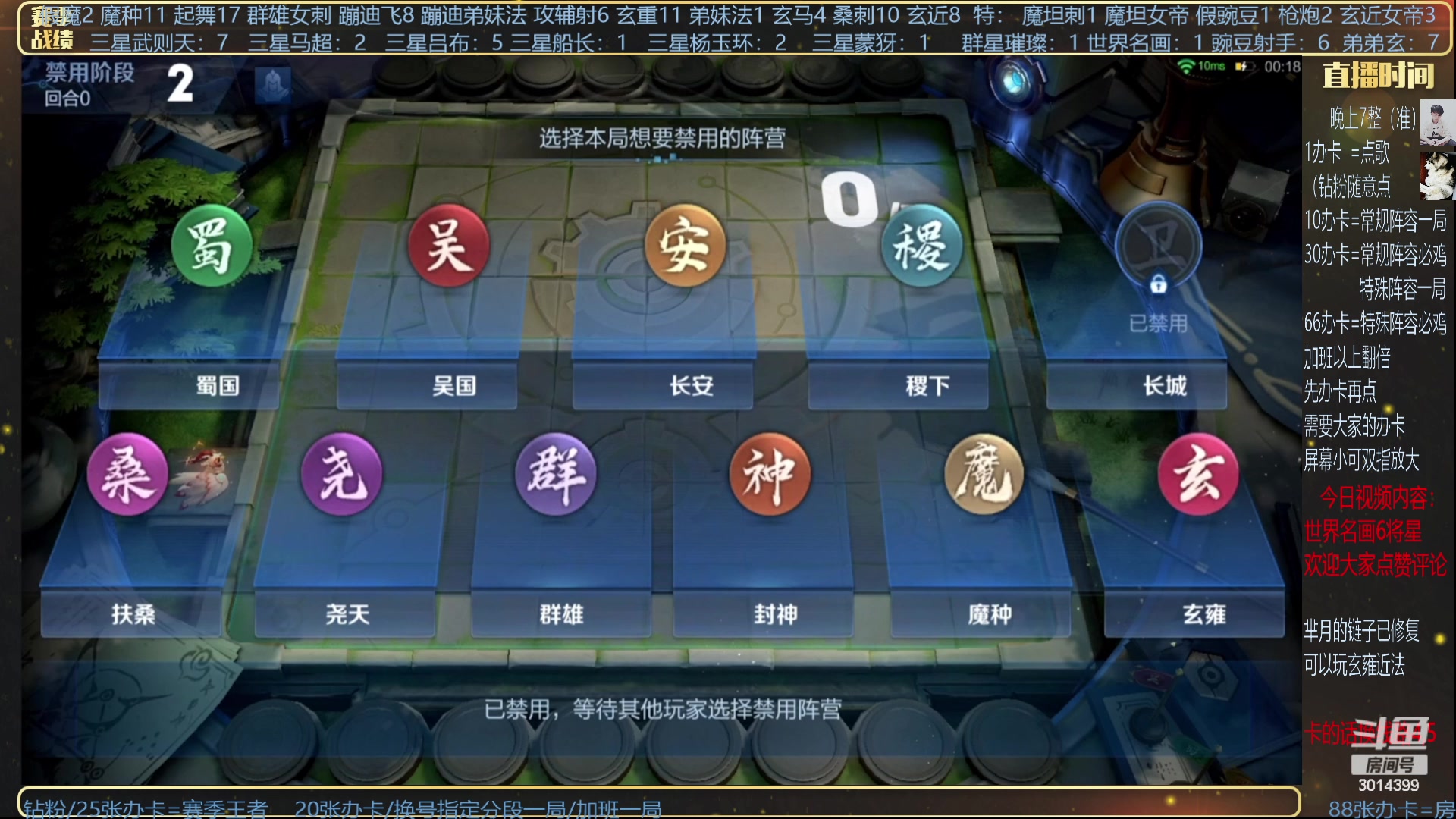 【2023-10-05 03点场】甄知棒：挑战十连鸡+豌豆射手！