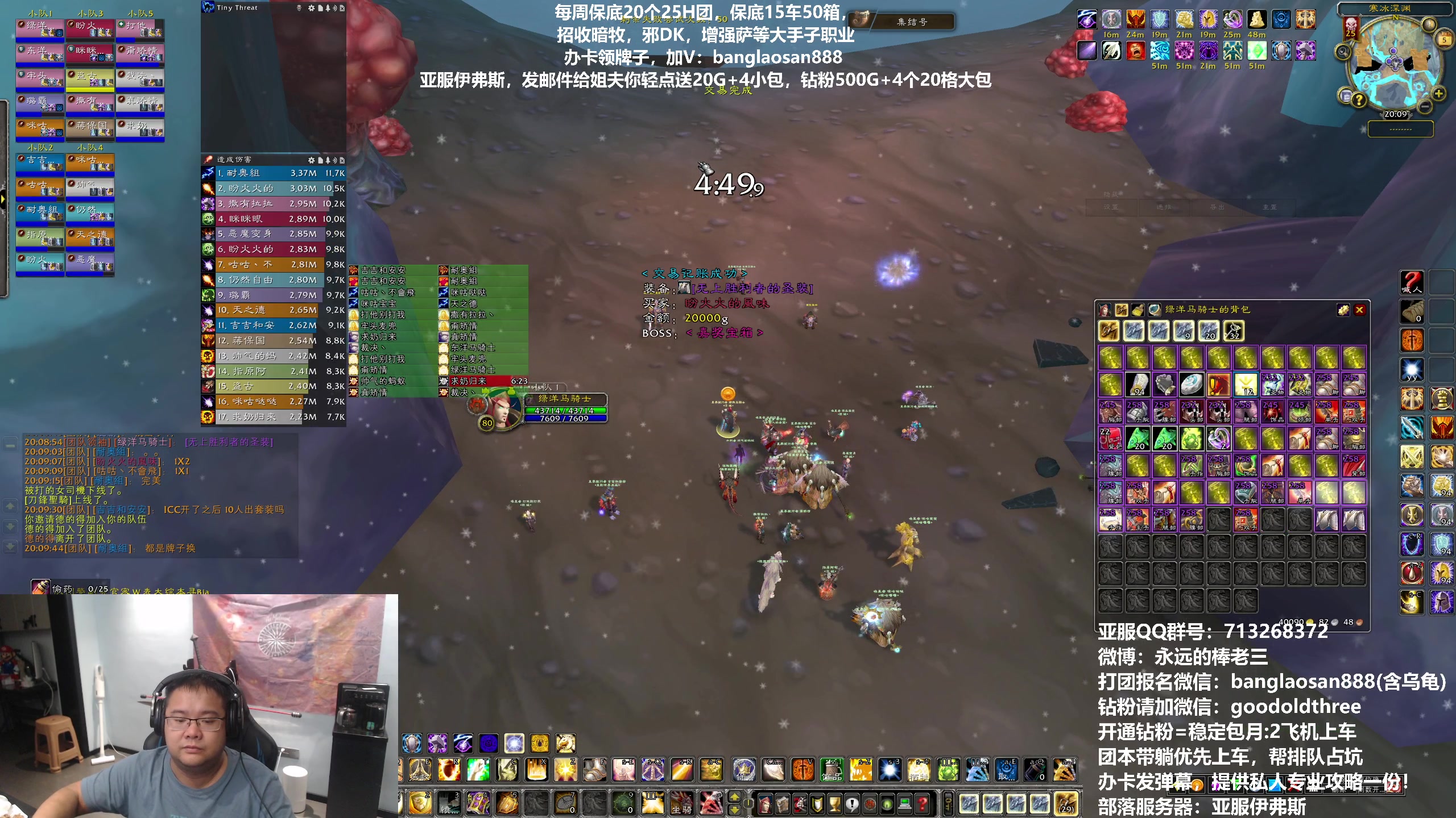 【2023-10-05 19点场】棒老三：TOC最后一个CD抓紧发育！！