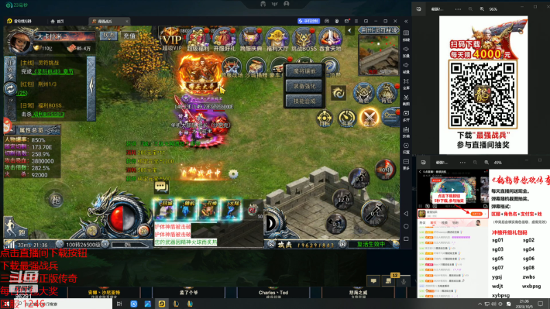 【英雄联盟】东北大鹌鹑的精彩时刻 20231005 21点场