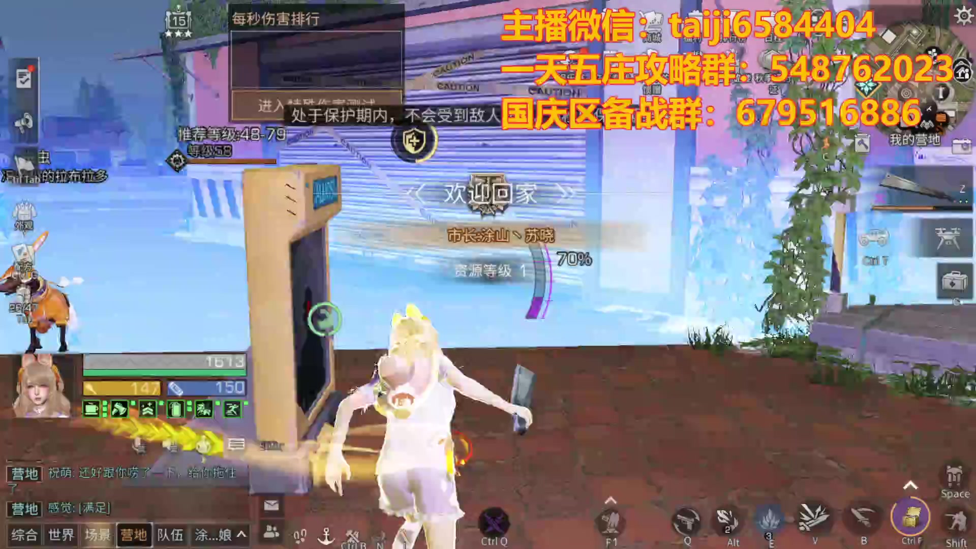 【2023-10-05 20点场】中华田园冯太极：《琴莱湾》 【涂山风度】收人