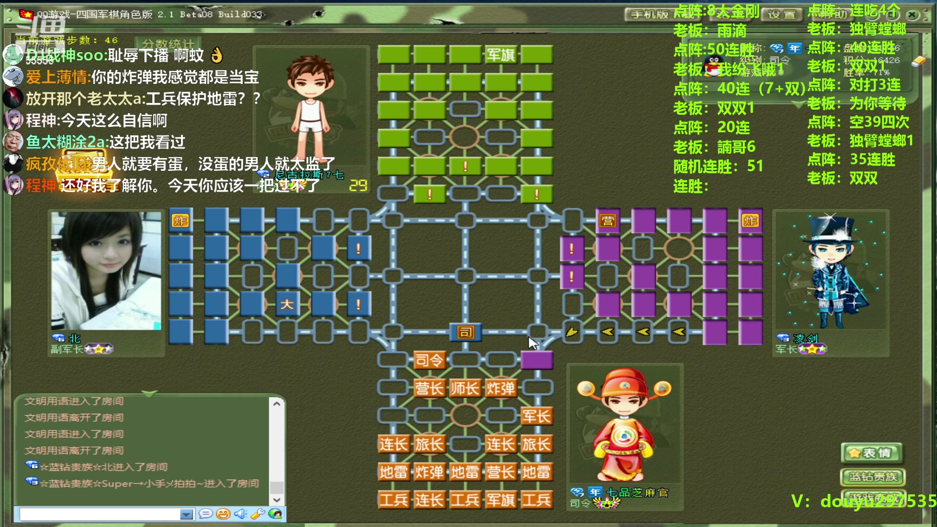 【2023-10-05 19点场】恶蚊子：来咯，来咯，猛猛干 ! ! !