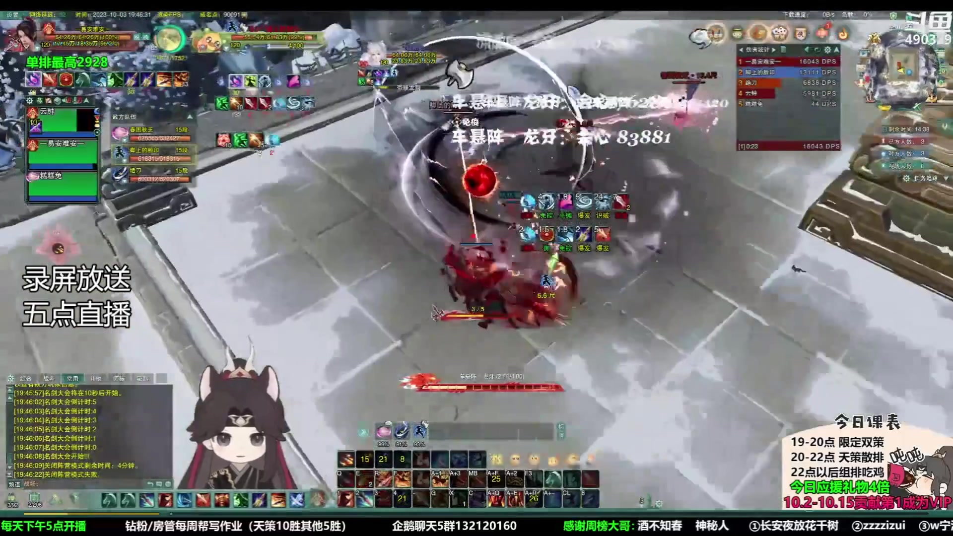 【2023-10-05 05点场】慕堇丶：【铁皮2倍】赛季限定双策秀