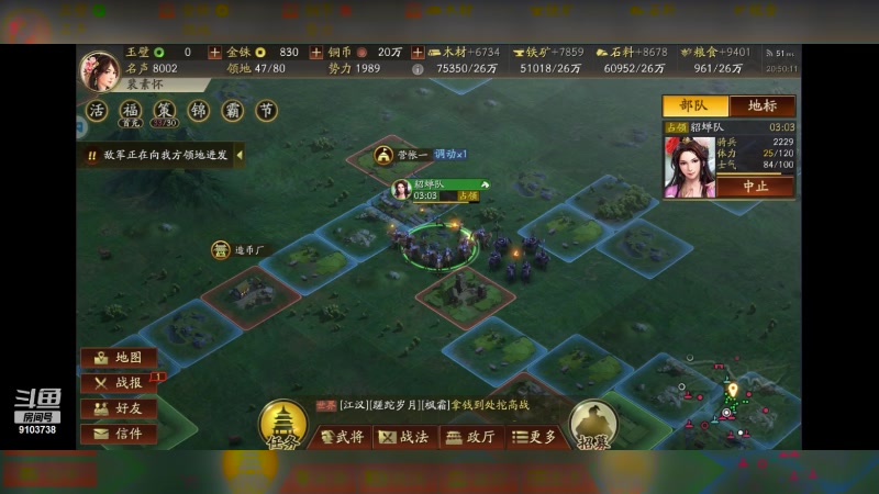 【2023-10-3 20点场】冬眠的猫熊F:想进榜单的一天