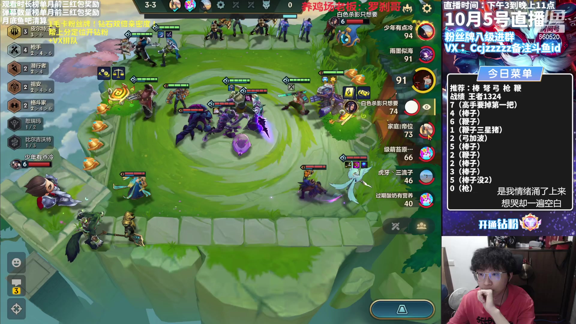 【2023-10-05 20点场】不太嘻哈的Ccj：德莱文把把三星四费！！