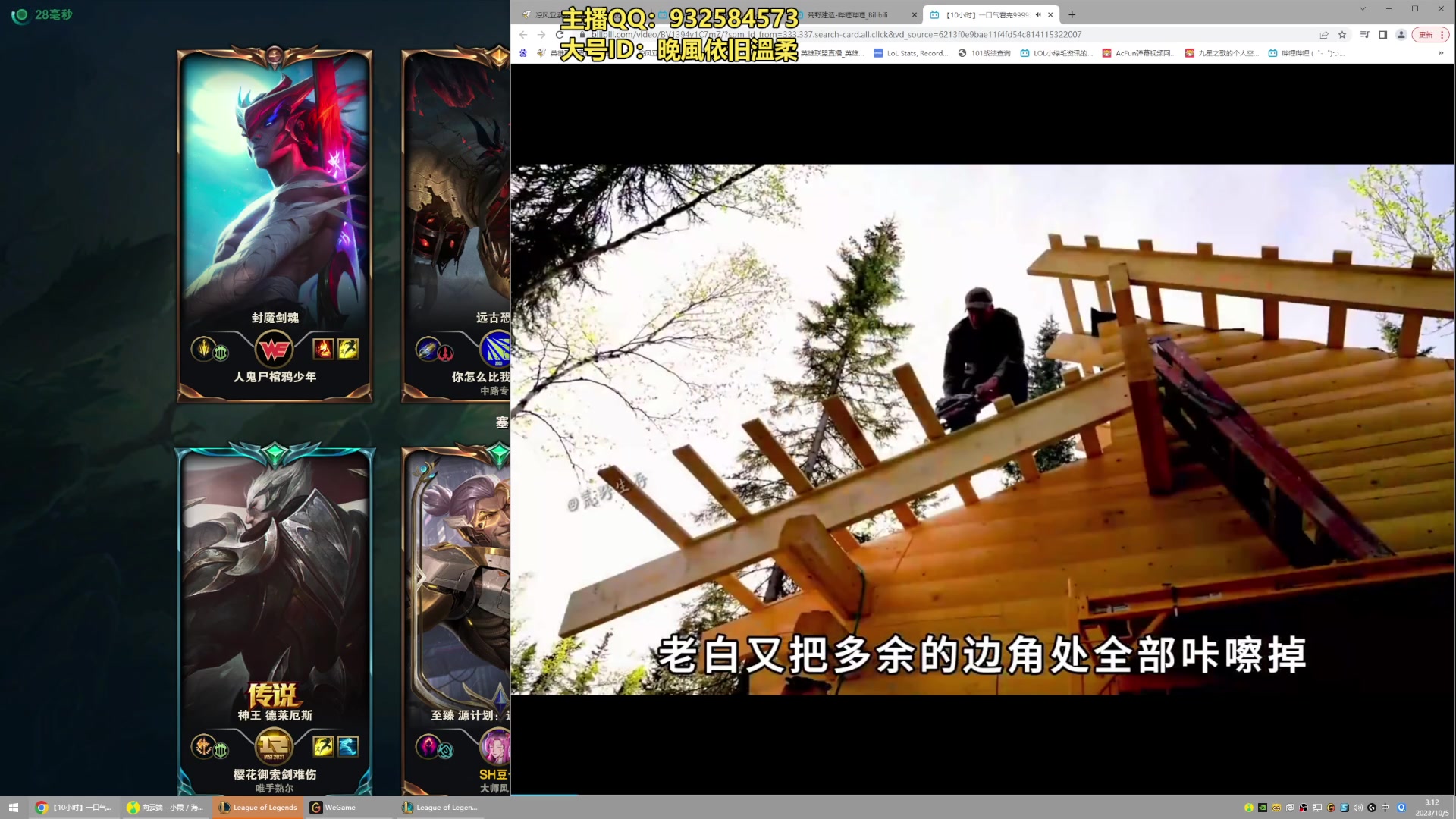 【2023-10-05 02点场】凉风亚索yasuo：进来看我玩几把亚索永恩你就会