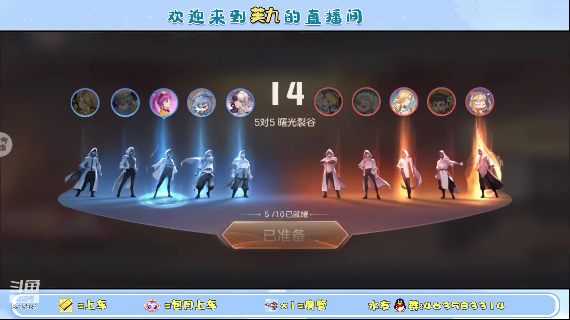 【2023-10-04 22点场】化羽丶芙九：帮冲国服奥黛丽