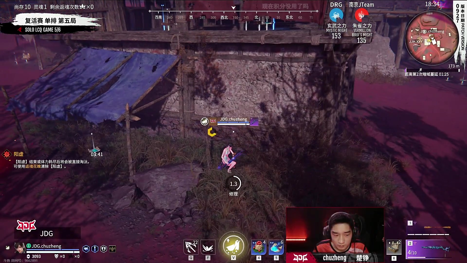 【2023-10-05 18点场】解说嘟师傅：【嘟师傅】官方训练赛T1