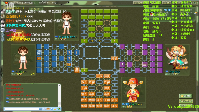 【四国军棋】恶蚊子的精彩时刻 20231005 22点场