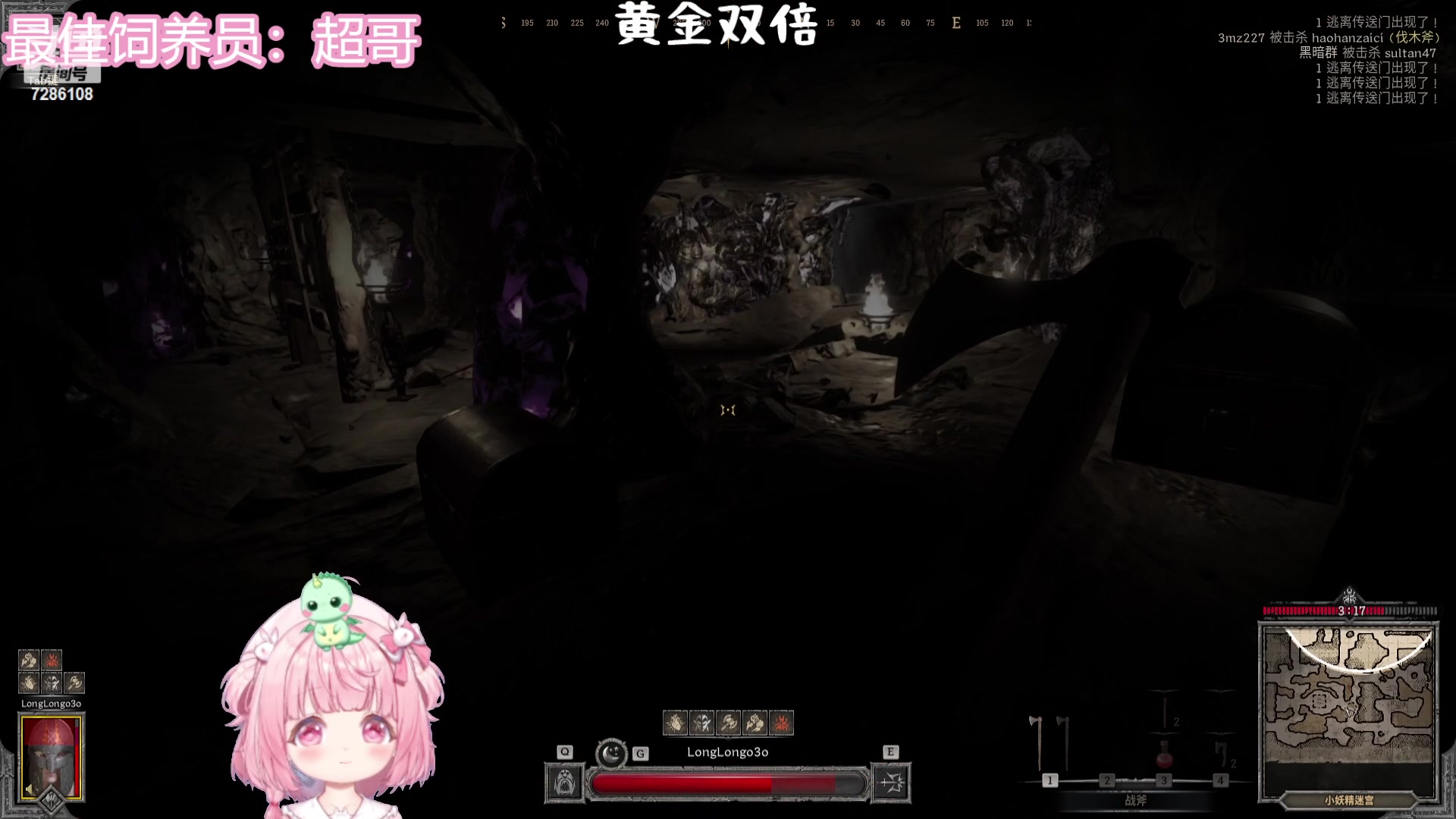 【2023-10-04 20点场】一只猛龙丶：国庆七天乐~噢耶