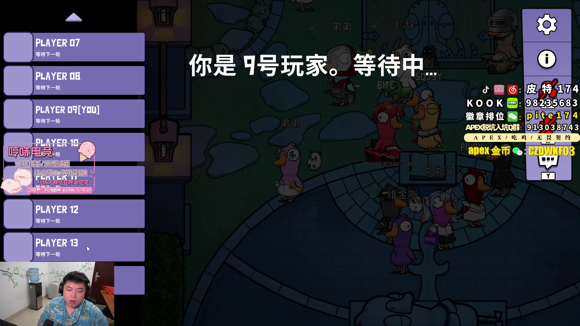 【2023-10-05 01点场】皮特174：今晚5-6点来 黄金双倍 1元粉丝牌