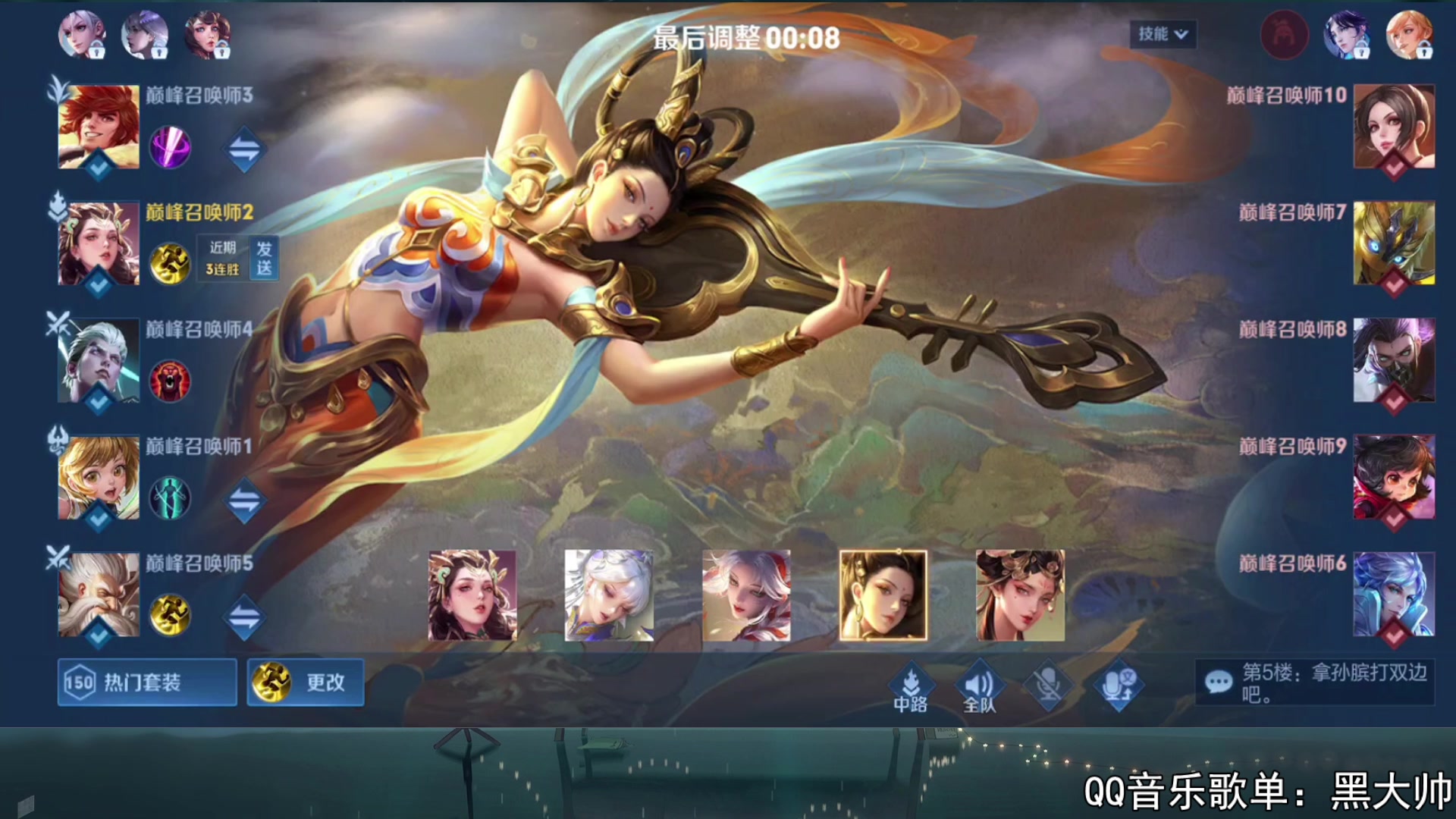 【2023-10-05 19点场】a九日i999：九日：巅峰赛