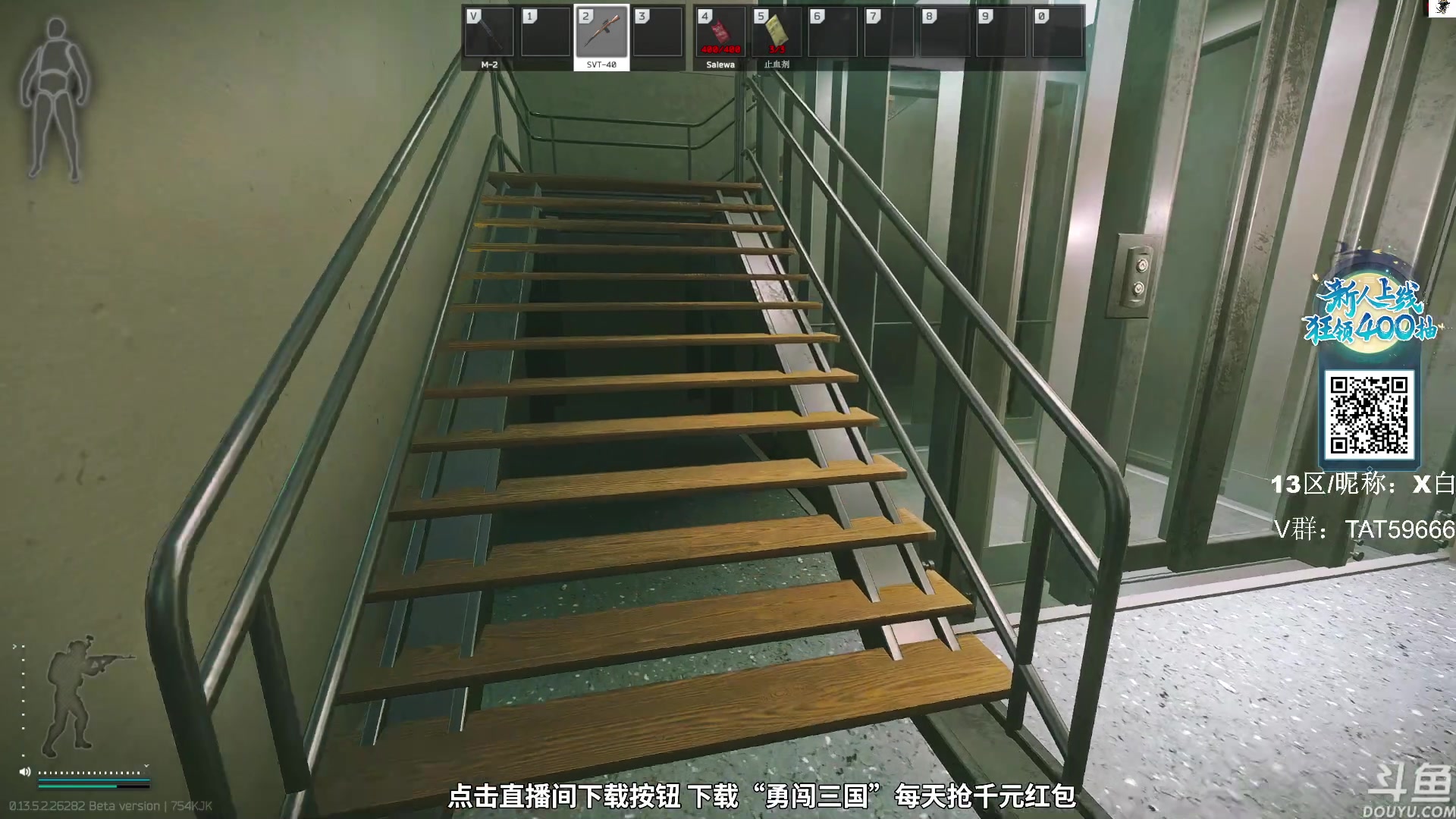 【2023-10-03 13点场】TAT大白：逃离塔科夫真好玩。