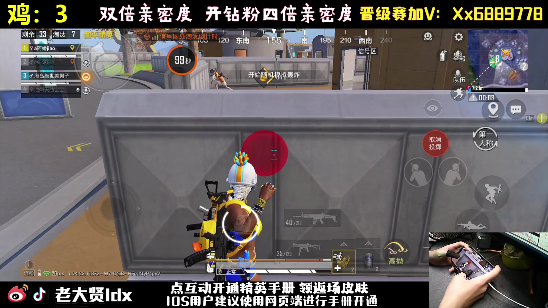 【2023-10-04 23点场】老大贤：猛男1v4：带你看遍海岛上的小姐姐