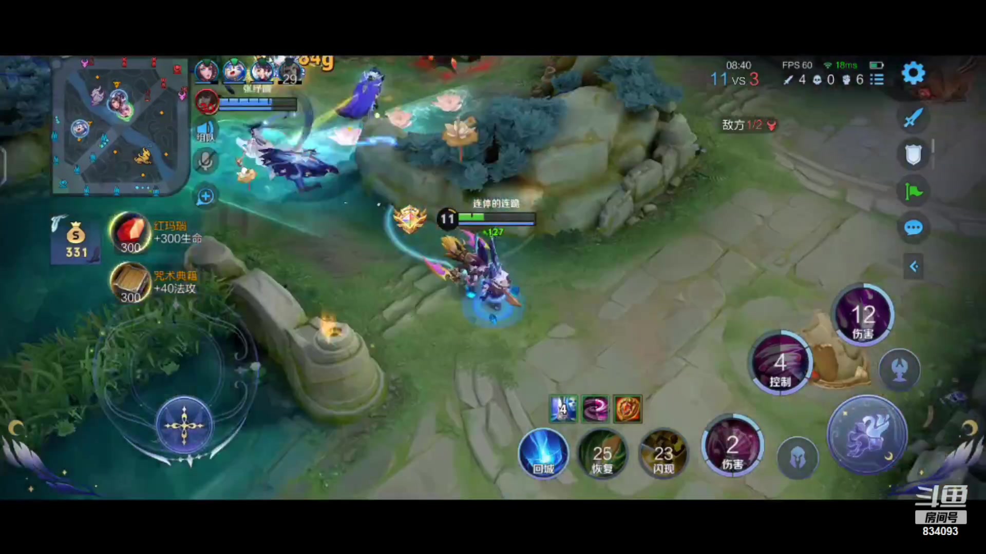 【2023-10-05 21点场】小飞Avery：国服小乔：小乔小乔排位教学