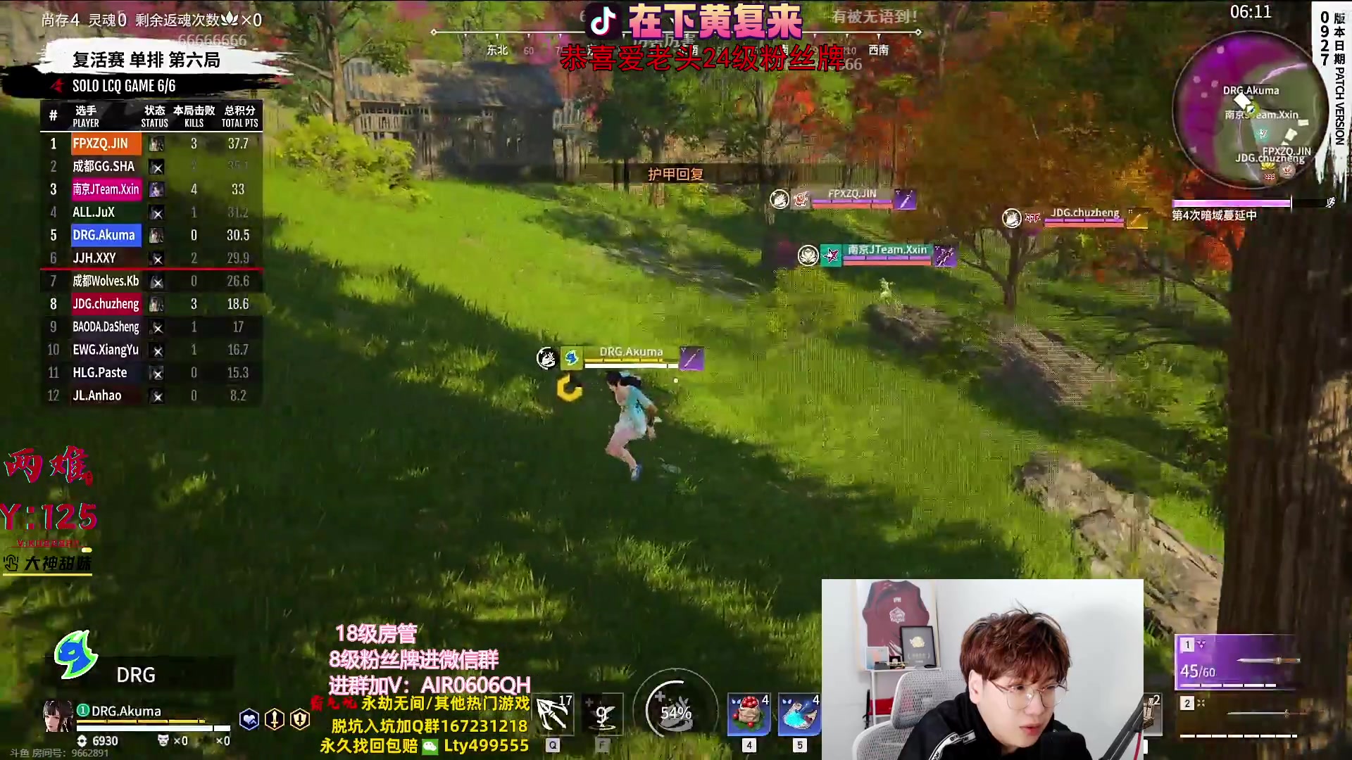 【2023-10-05 19点场】在下黄复来：【黄复来】今日双倍+0.1元粉丝牌！