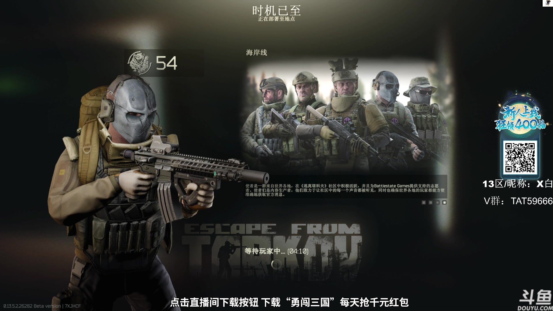 【2023-10-05 11点场】TAT大白：逃离塔科夫真好玩。