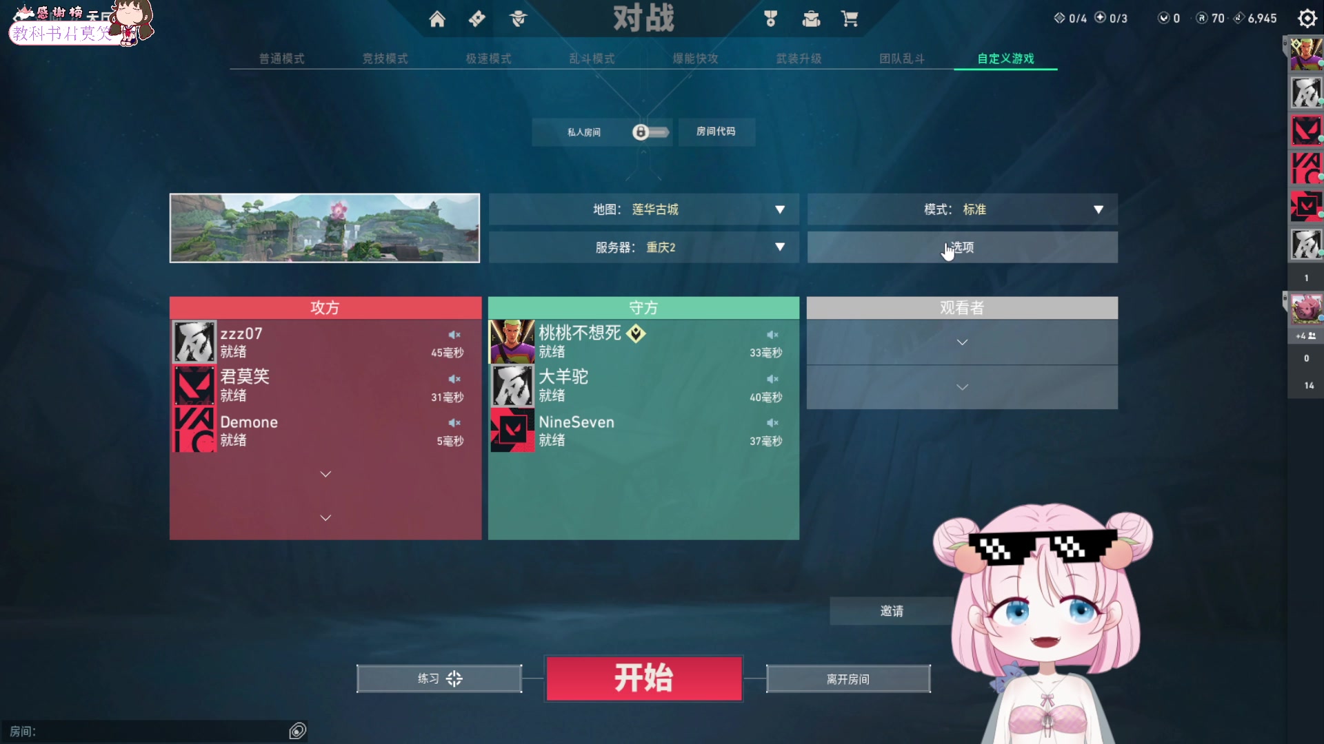 【2023-10-04 14点场】吃桃芝的猫：【小奶团】放假快乐哦~