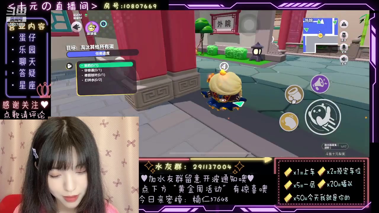 【2023-10-05 00点场】十元梨美：【双倍十元酱】一块钱粉丝牌+砖石双倍冲