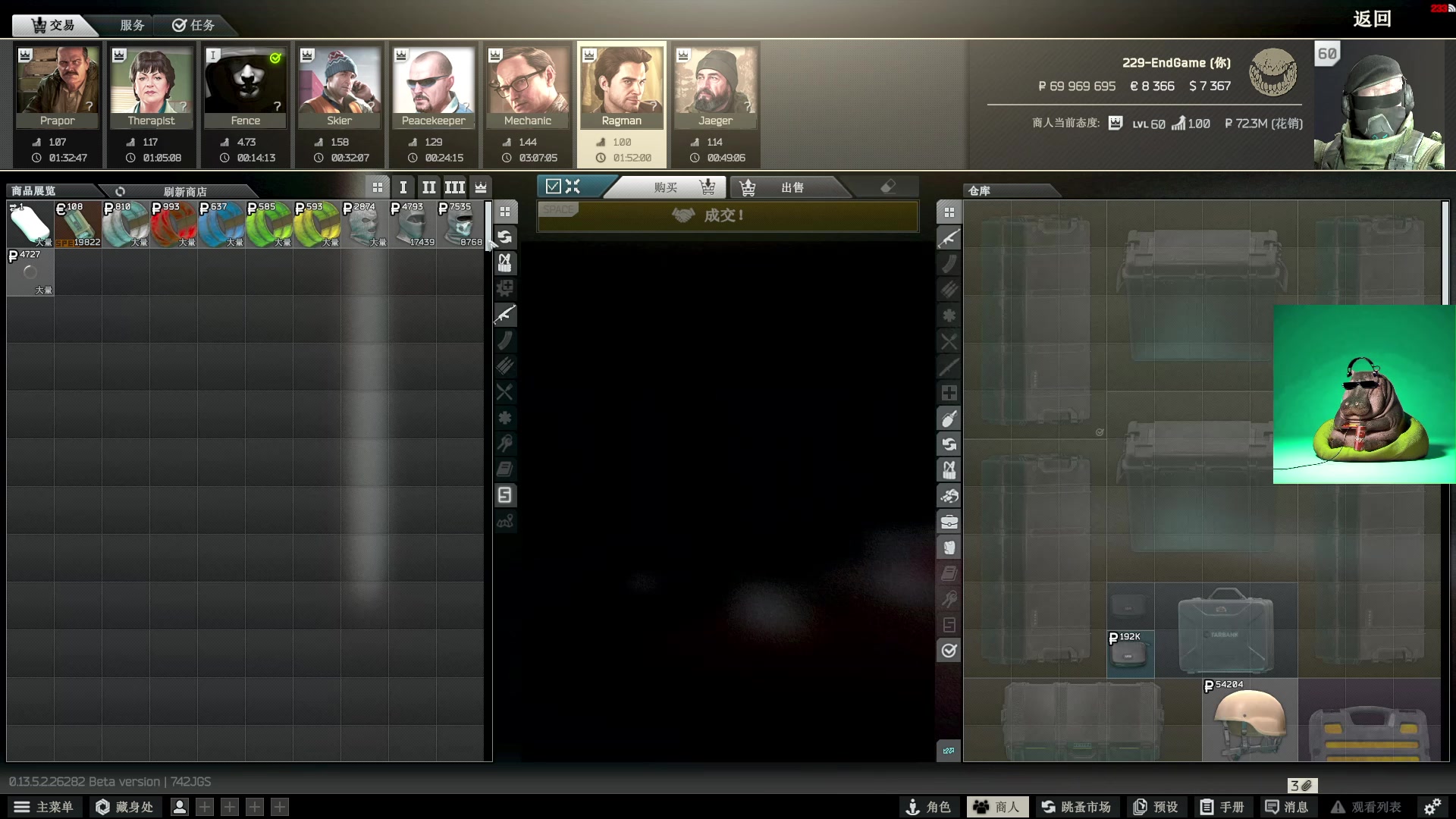 【2023-10-05 10点场】斯祥丶：精致的游戏日常！