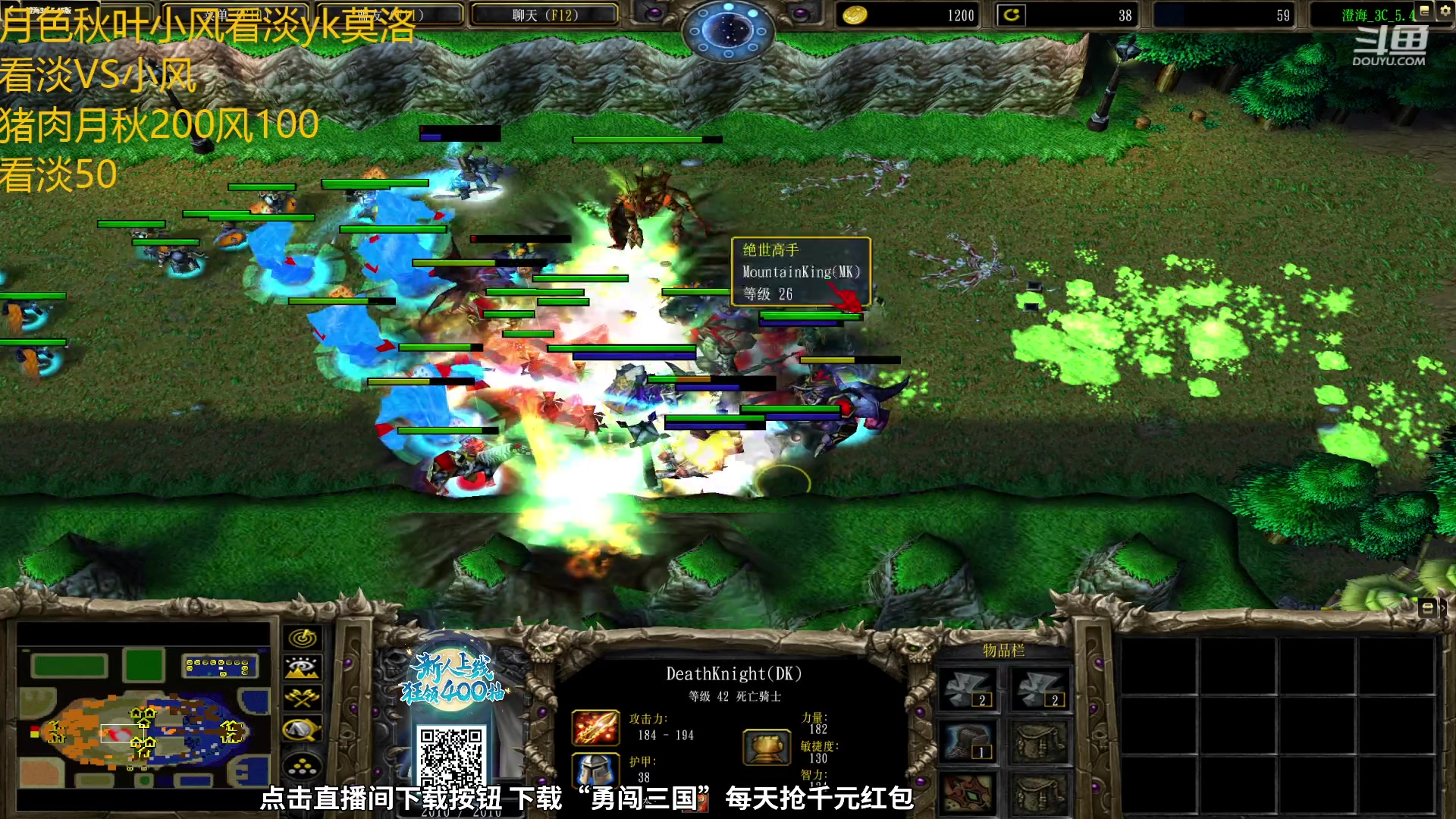【2023-10-04 21点场】澄海3c月色：今晚3c杯正式开始