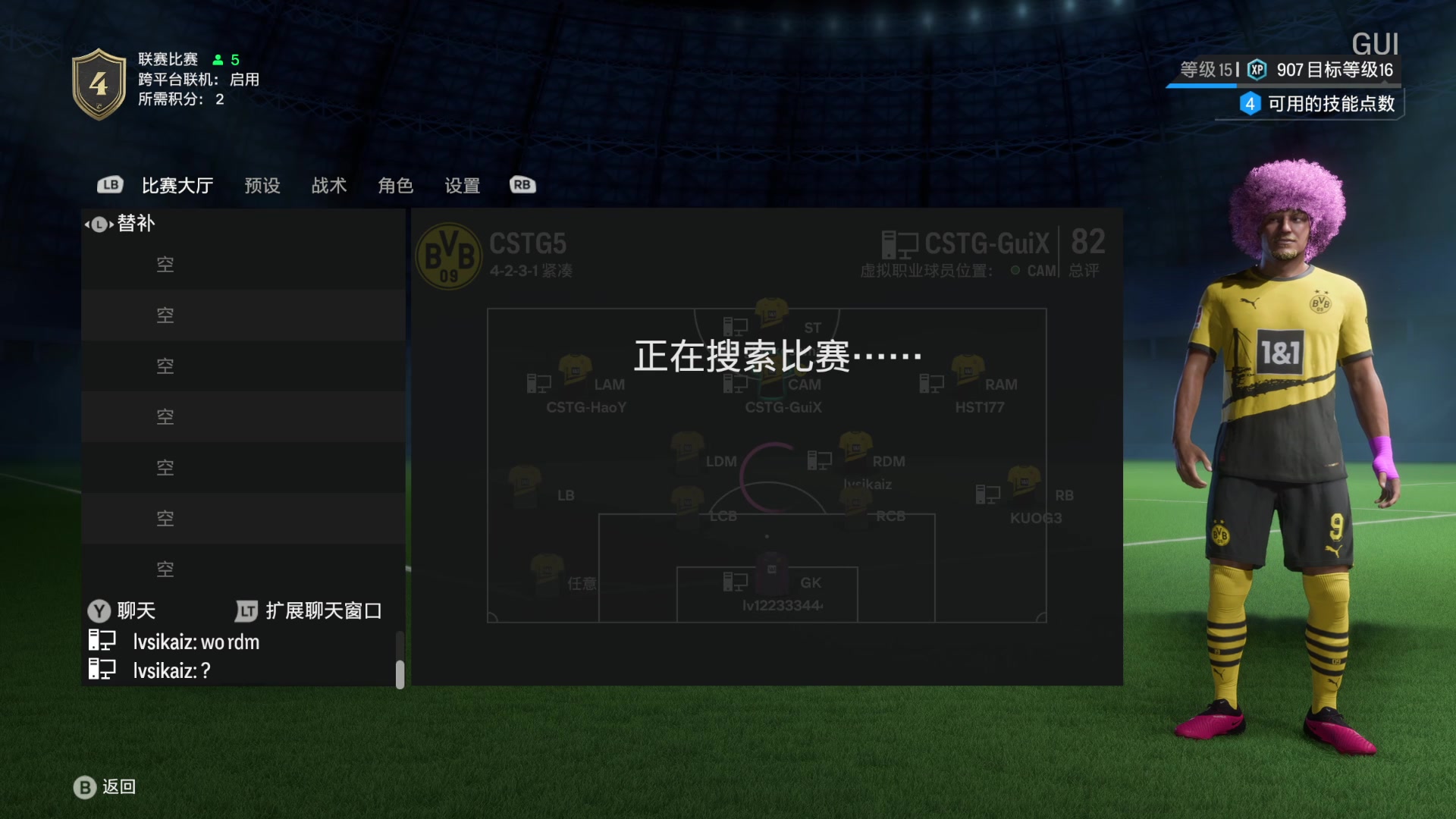 【2023-09-26 22点场】丶子魂魄兮为鬼雄：雄：猛兽排队啦