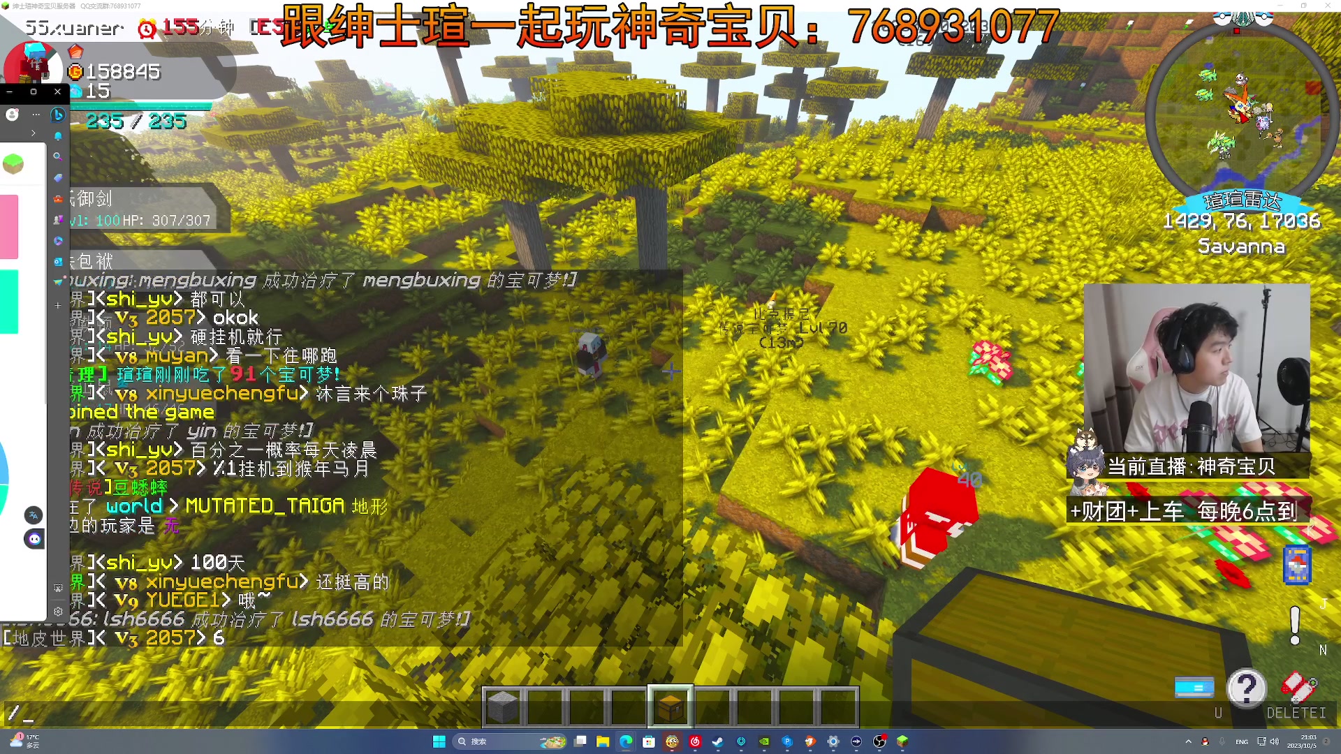 【2023-10-05 20点场】丨绅士瑄丨：兄弟们我回来了!双倍已开!