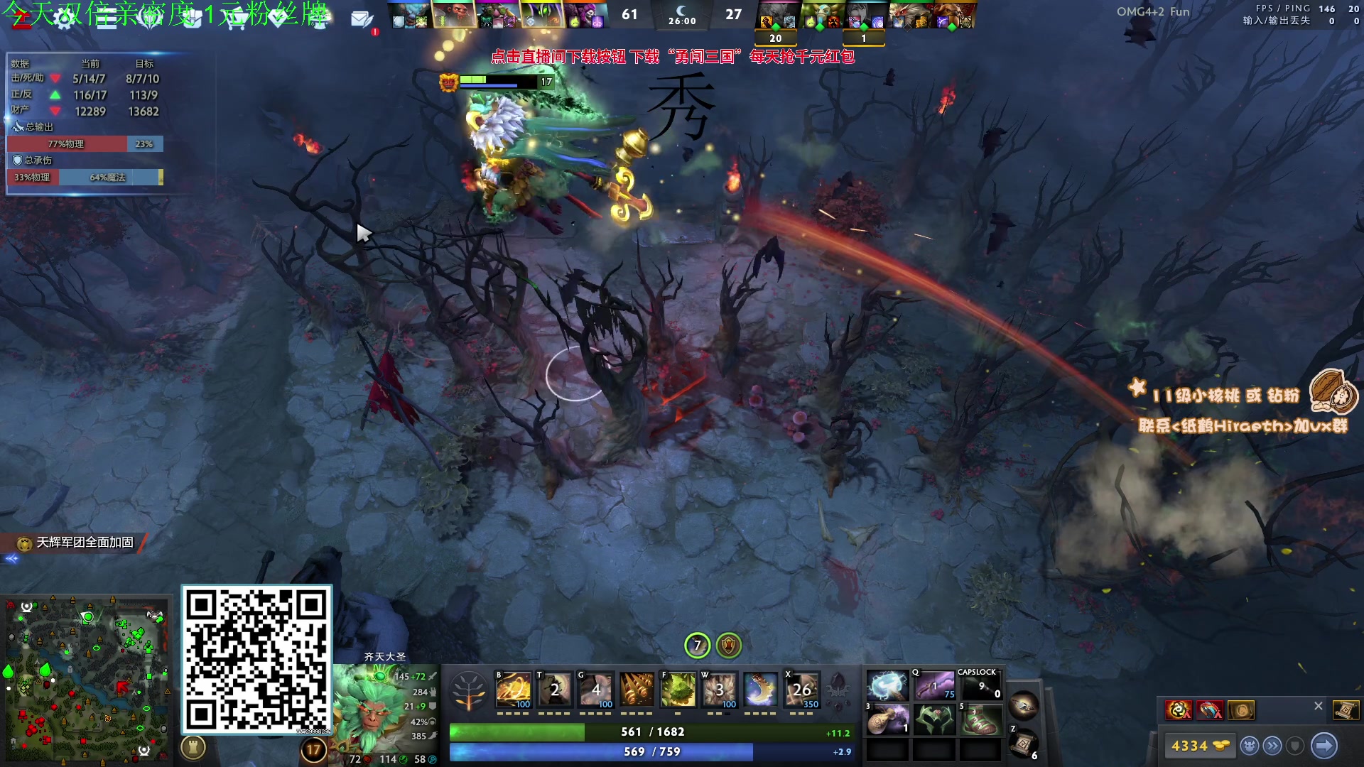 【2023-10-05 13点场】sakira丶hao：你们懂4+2吗 直播时间看鱼吧