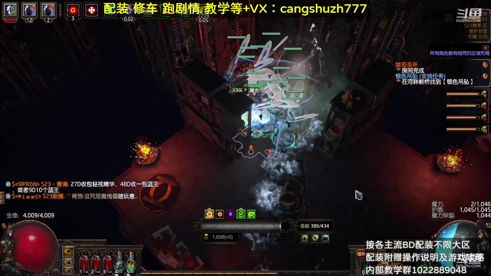 【2023-10-04 12点场】仓鼠召唤：赛季最强BD专业配装