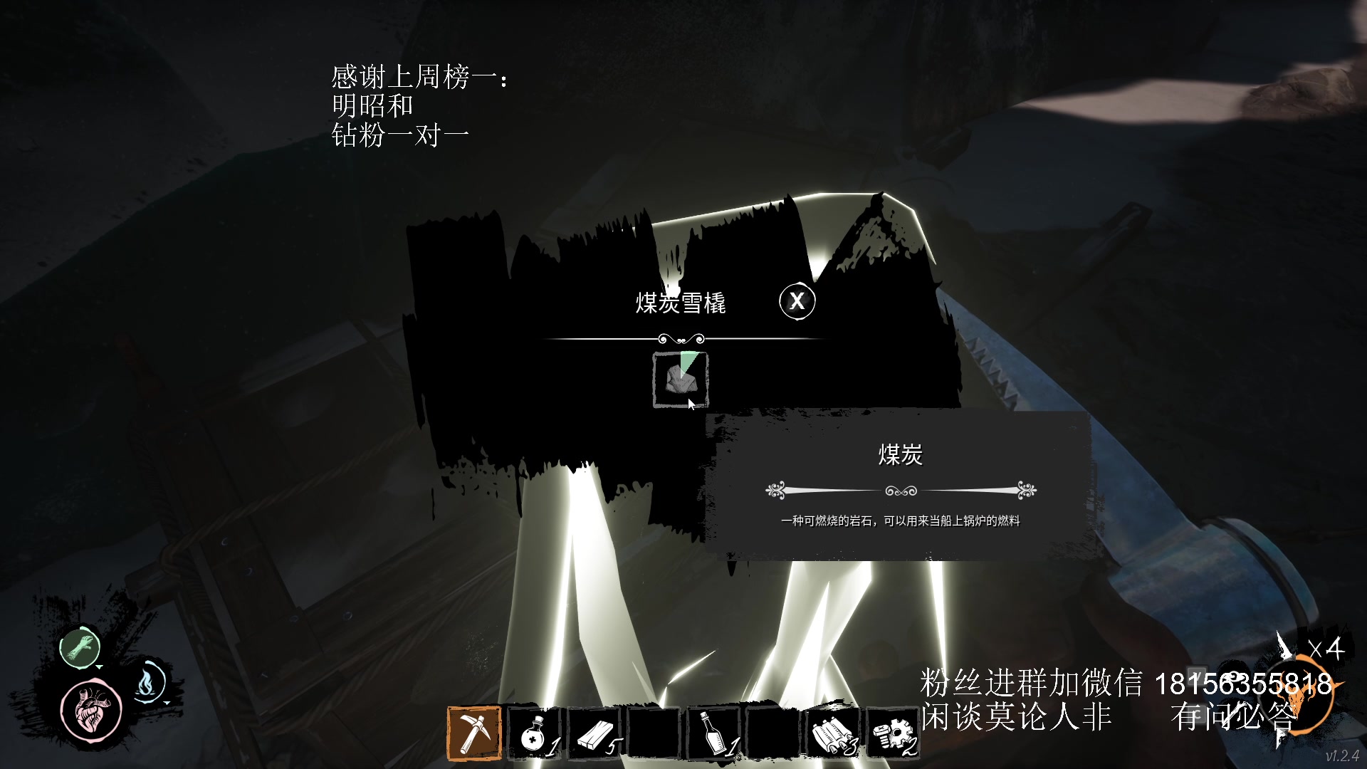 【2023-10-05 02点场】许言0407：许老板：恶魔猎手团本大秘境