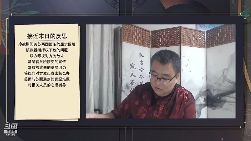 二零一几年玩暗黑的时候主播还没小孩呢这个胖子看起来年纪很大啊