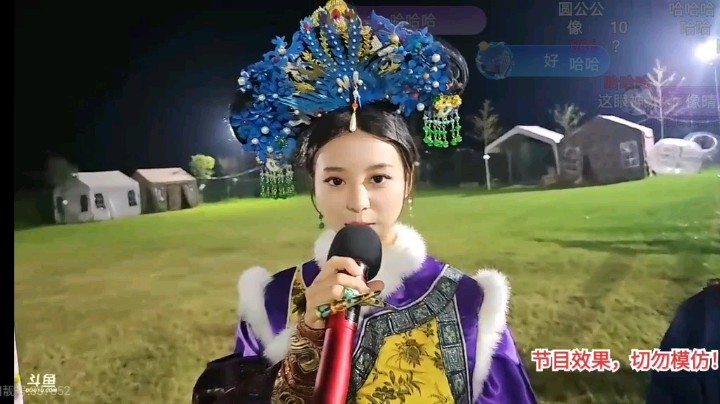 彪子圆子小胖发言