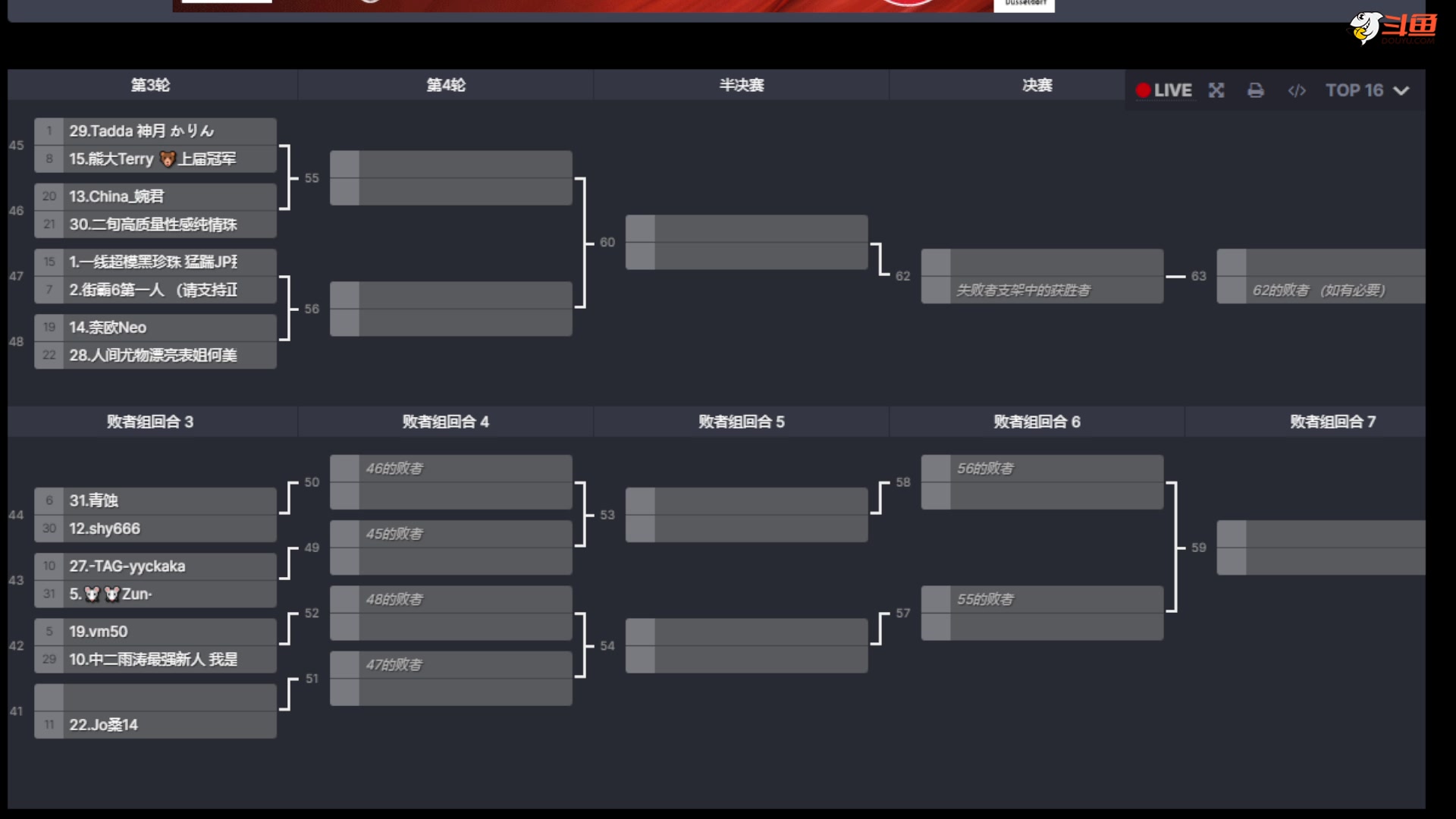 【2023-10-04 22点场】游天堂：小孩曾卓君：斗鱼杯冠军