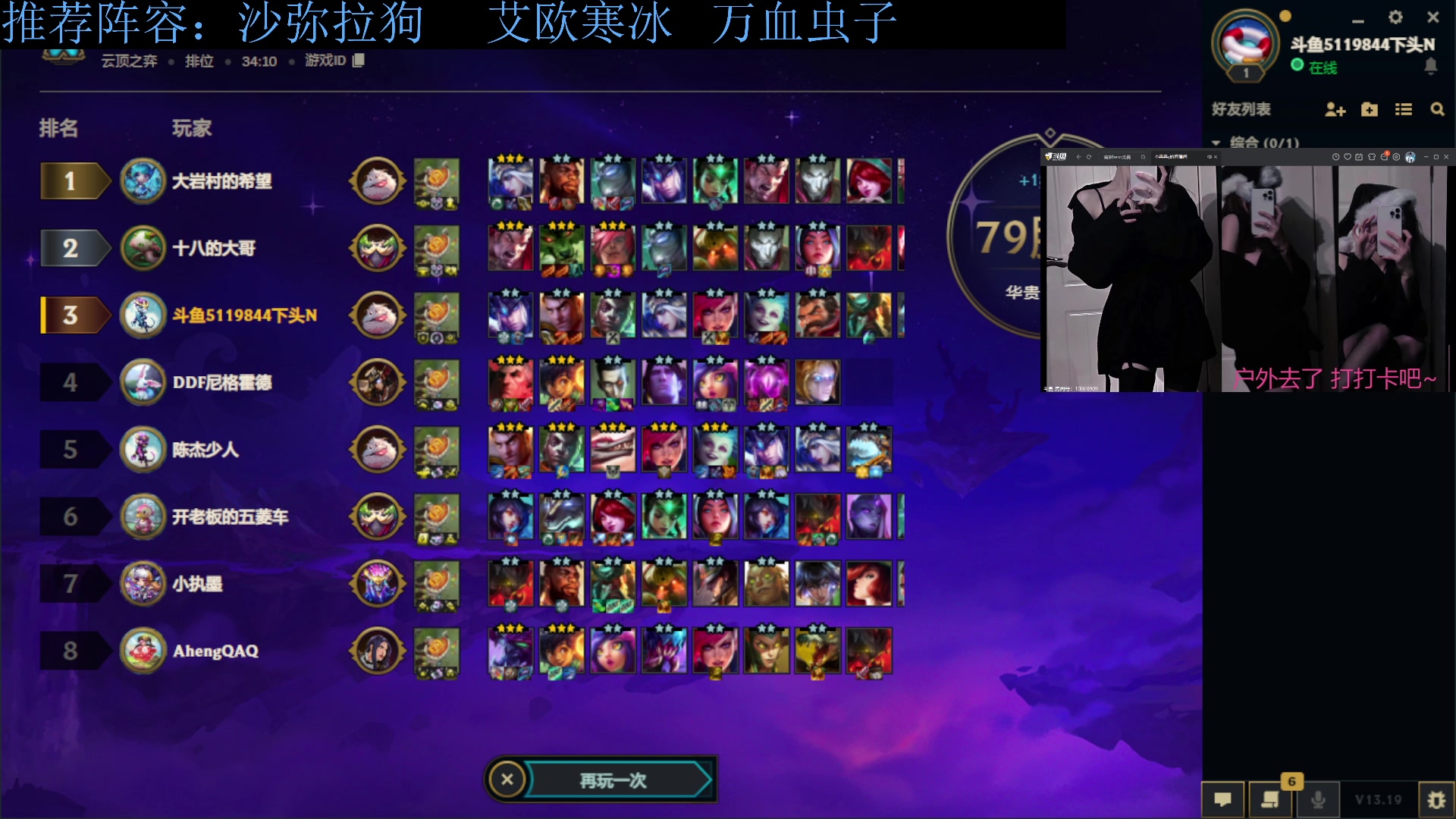 【2023-10-02 14点场】下头男丶BBe：赌狗全开，看我坐杀博徒