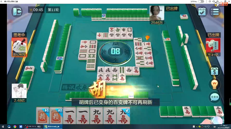 【格斗游戏】战神_河池VR的精彩时刻 20231005 00点场