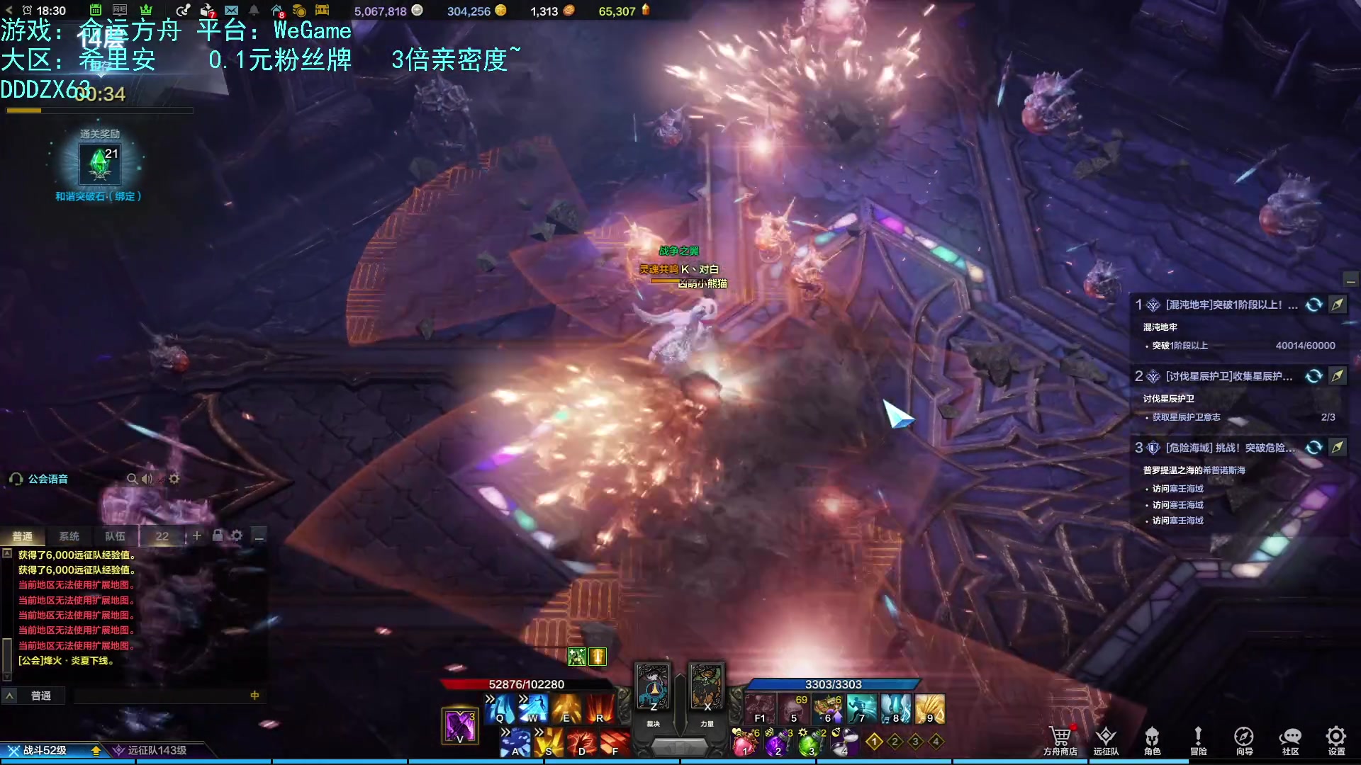 【2023-10-05 17点场】螃蟹Sam：【螃蟹】牛头监狱长，希里安牢王！