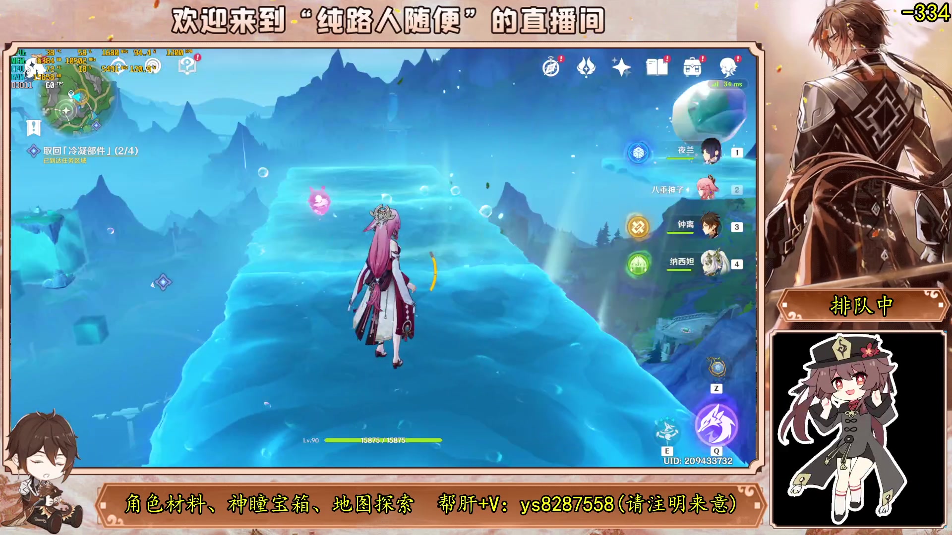 【2023-10-02 21点场】纯路人随便：帮肝一切，节日快乐