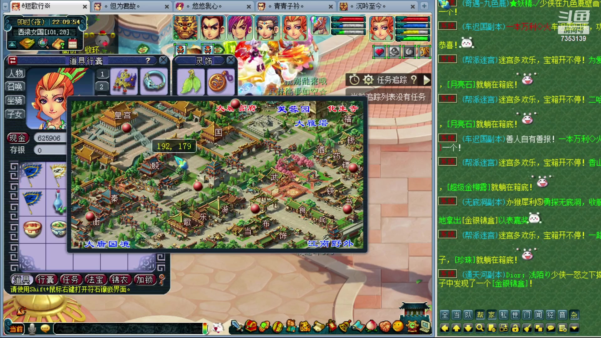 【2023-10-04 21点场】o山星o：香山红叶，飞升129五门！