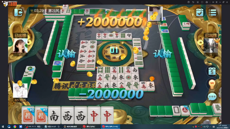 【格斗游戏】战神_河池VR的精彩时刻 20231005 12点场