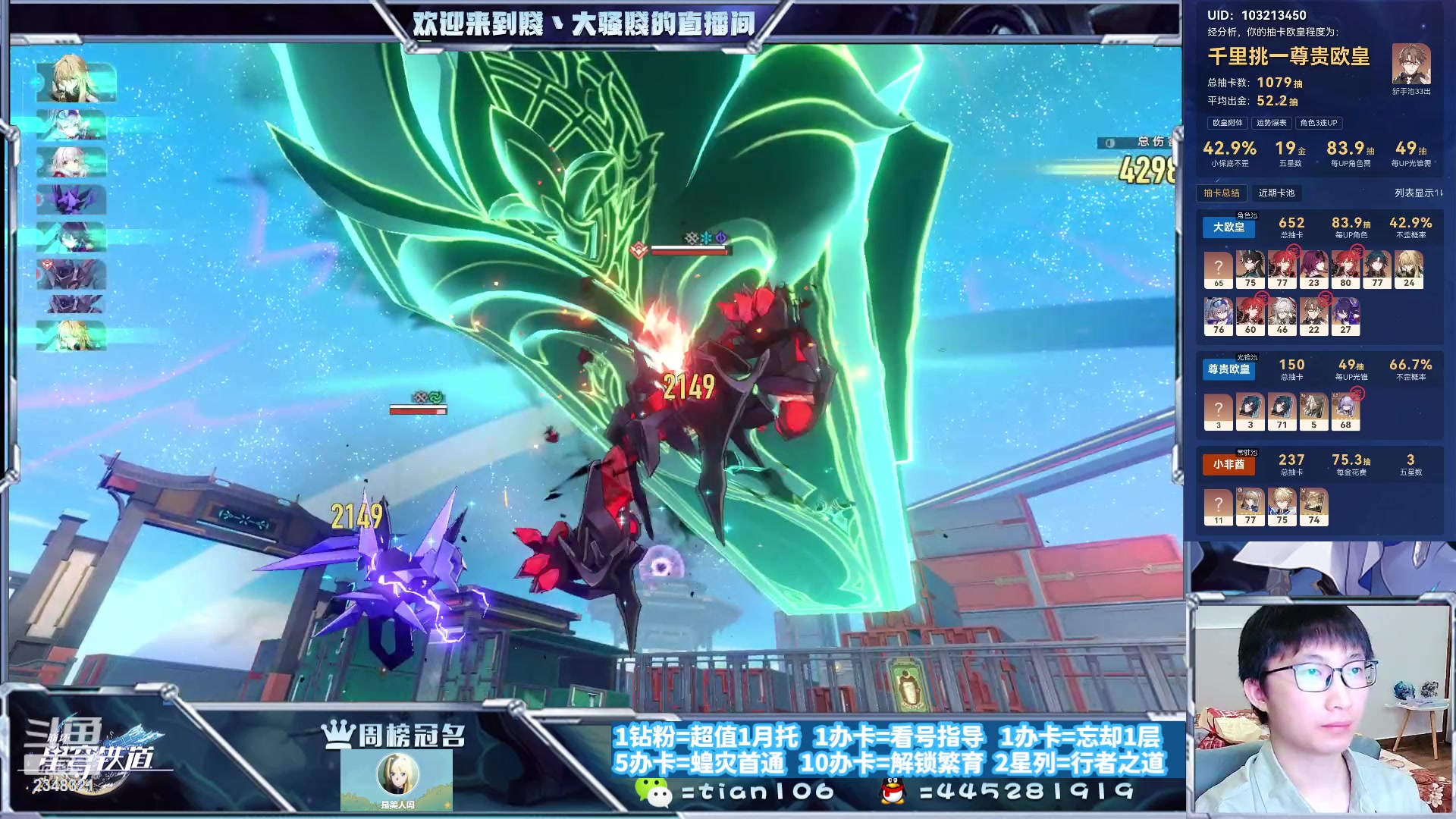 【2023-10-04 18点场】賤丶大骚賤：暂时不用排队