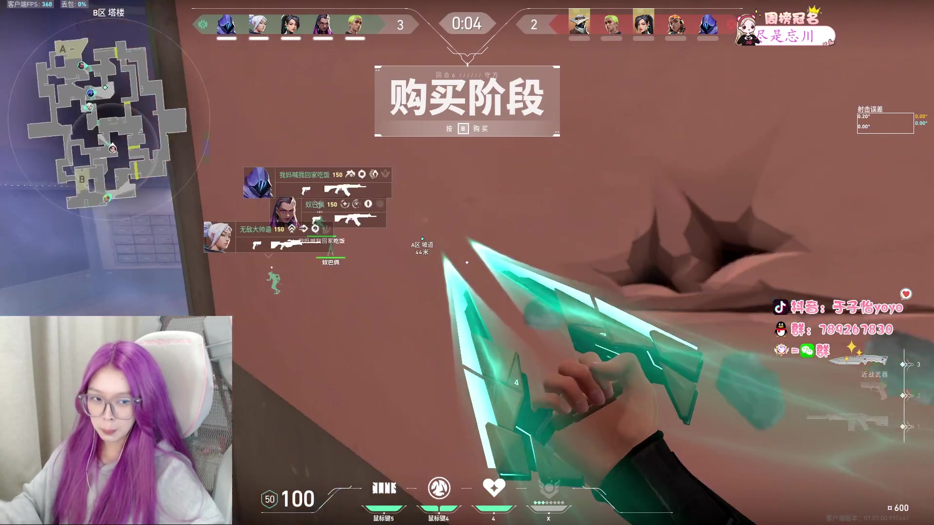 【2023-10-5 15点场】于子怡yoyo:【yzy】重生之我是归零者炫彩